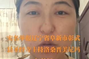 迪马利亚自欧冠首秀以来送35助，同期超越C罗仅次于36次的梅西