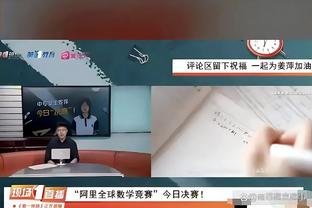 Shams：文森特考虑膝盖手术 可能缺阵6到8周！